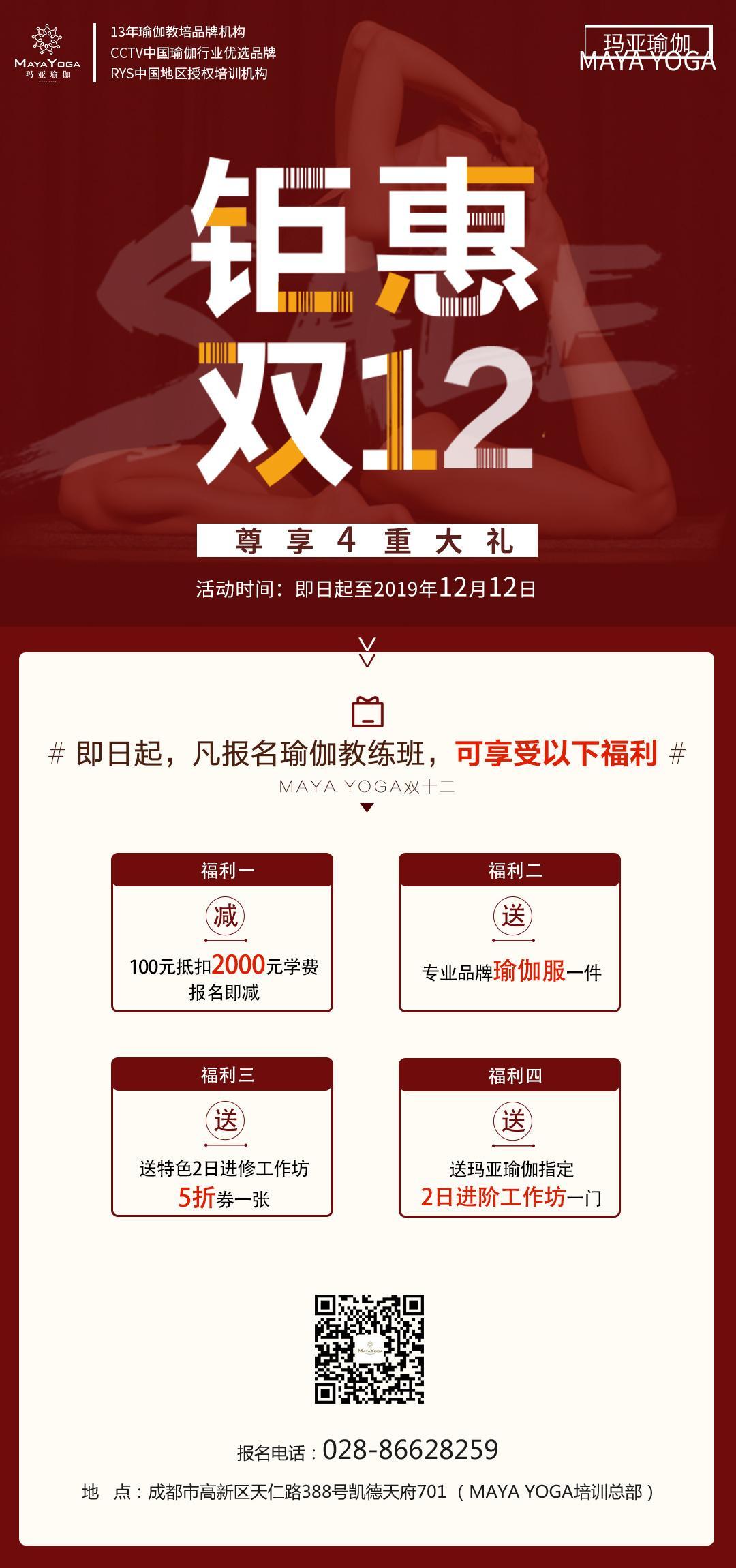 微信图片_20191202165204.jpg